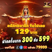 Video tutorial permainan Caishen Wins